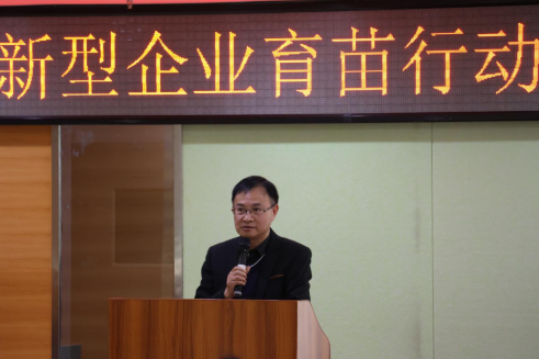 suncitygroup太阳成集团 参加“创新型企业育苗行动”武大珞珈创意园专场活动(图5) suncitygroup太阳成集团 参加“创新型企业育苗行动”武大珞珈创意园专场活动(图5)