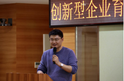 suncitygroup太阳成集团 参加“创新型企业育苗行动”武大珞珈创意园专场活动(图8) suncitygroup太阳成集团 参加“创新型企业育苗行动”武大珞珈创意园专场活动(图8)