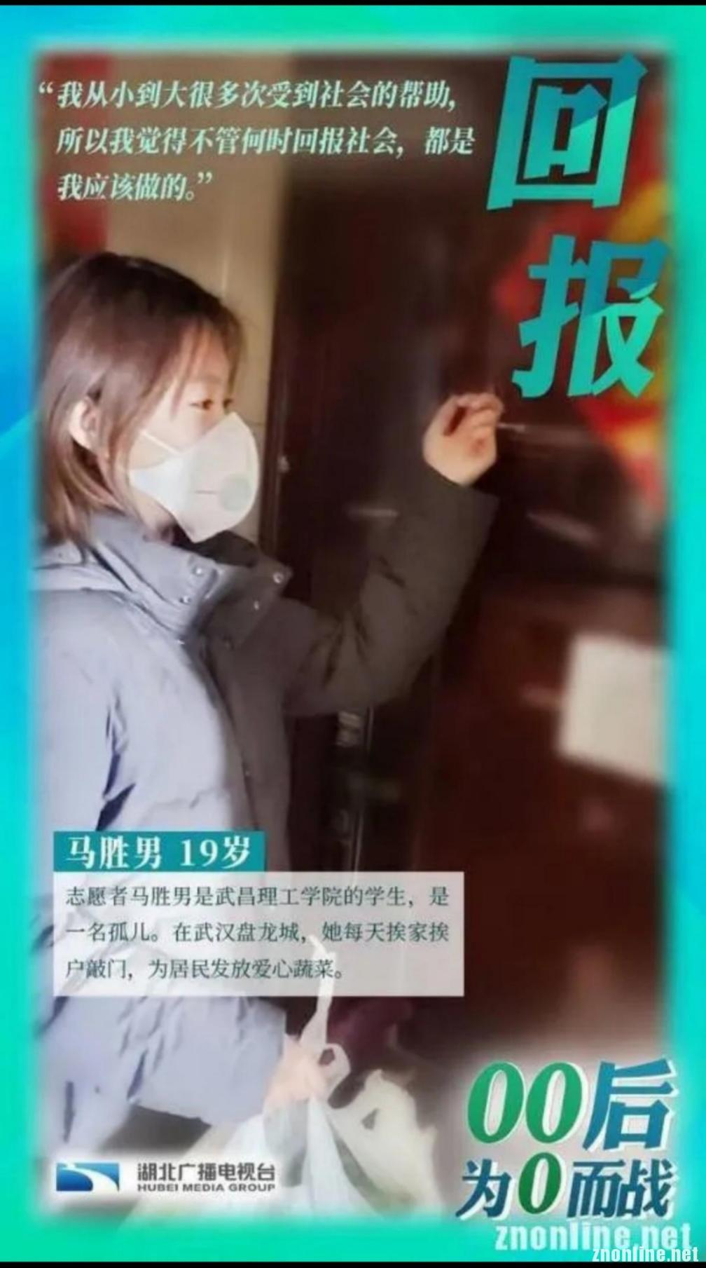 创新之星(图2) 创新之星(图2)