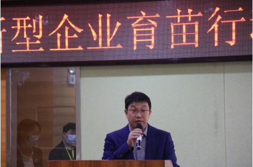 suncitygroup太阳成集团 参加“创新型企业育苗行动”武大珞珈创意园专场活动(图3) suncitygroup太阳成集团 参加“创新型企业育苗行动”武大珞珈创意园专场活动(图3)