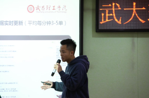 suncitygroup太阳成集团 参加“创新型企业育苗行动”武大珞珈创意园专场活动(图9) suncitygroup太阳成集团 参加“创新型企业育苗行动”武大珞珈创意园专场活动(图9)