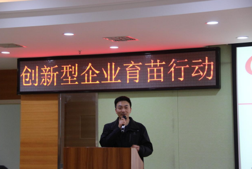 suncitygroup太阳成集团 参加“创新型企业育苗行动”武大珞珈创意园专场活动(图4) suncitygroup太阳成集团 参加“创新型企业育苗行动”武大珞珈创意园专场活动(图4)